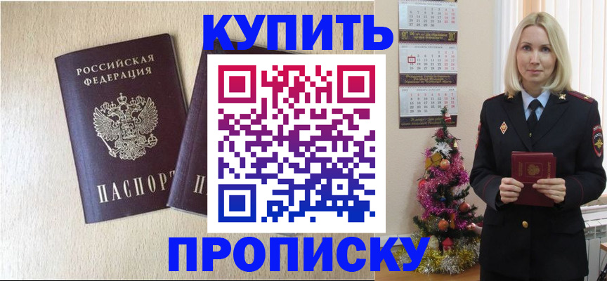 временная регистрация госуслуги в Нерюнгри
