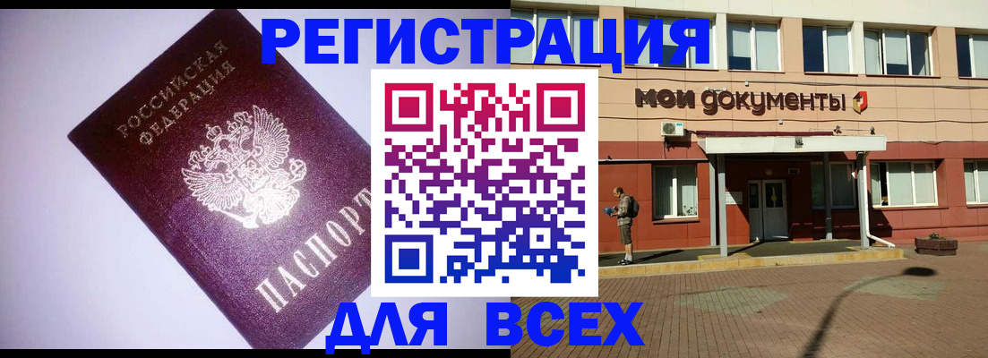 регистрация для дет. сада в Нерюнгри